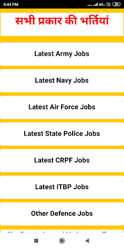 Daily Job Alerts Screen 3