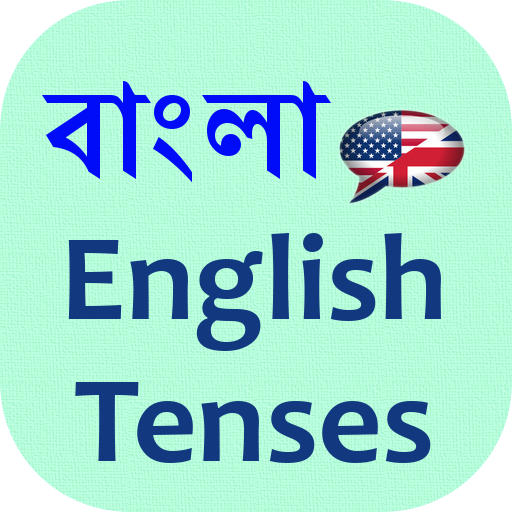 Tenses Bangla English  Icon