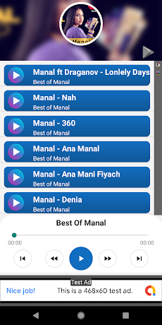 أغاني منال بدون نت  2020 Manalのおすすめ画像3