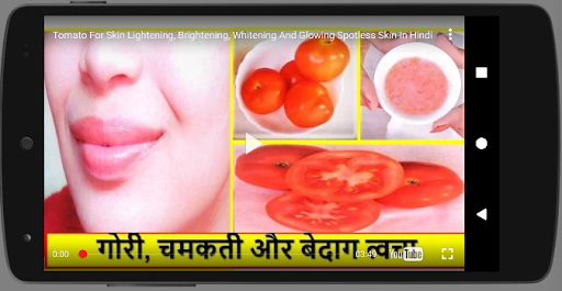 Homemade Beauty Tips Hindi सुं