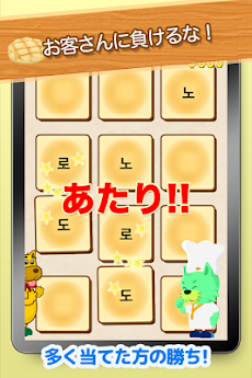 カードパズルで韓国語をマスター!韓国ペラペラのおすすめ画像3