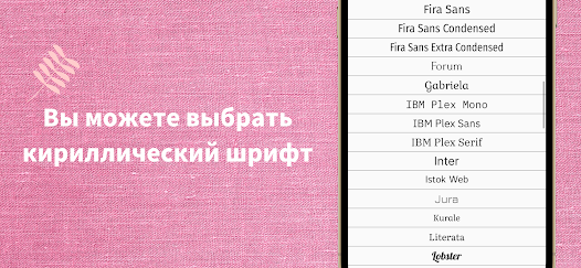 Скриншот