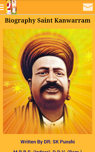 Biography Saint Kanwarram Screen 2