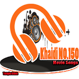 Songs Khaidi No.150 Movie icon
