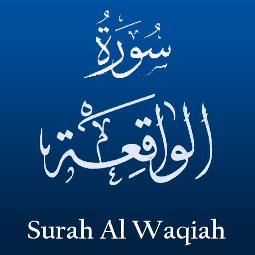 Surah Al Waqiah logo