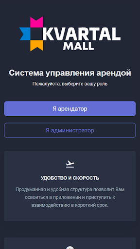 Квартал.Маркетинг