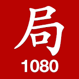 Qi Men Dun Jia 1080 Ju icon