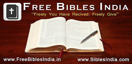 Punjabi Bible (ਪੰਜਾਬੀ ਬਾਈਬਲ)