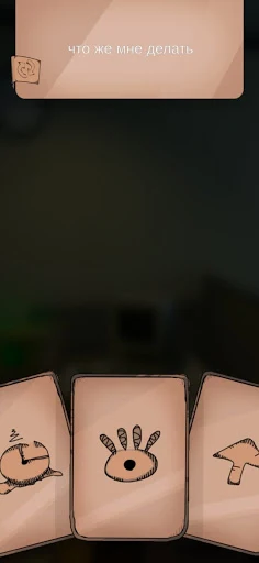 Card Game - Screenshot 3