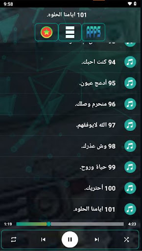 App preview