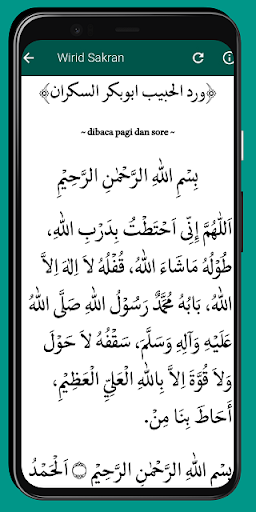 Wirid Sakran Screen 3