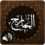 Cover Image of Herunterladen Surah Maarij Audio  APK