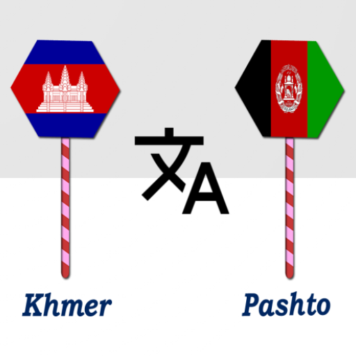 Khmer To Pashto Translator