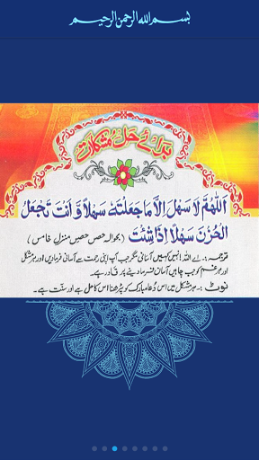 Islamic Pro - Muslim Community