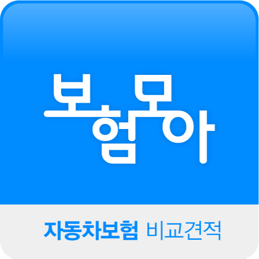 인터넷자동차보험비교견적사이트 보험료비교 가격견적 순위 logo