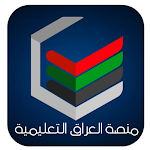 Cover Image of Скачать منصة العراق التعليمية 2.1 APK
