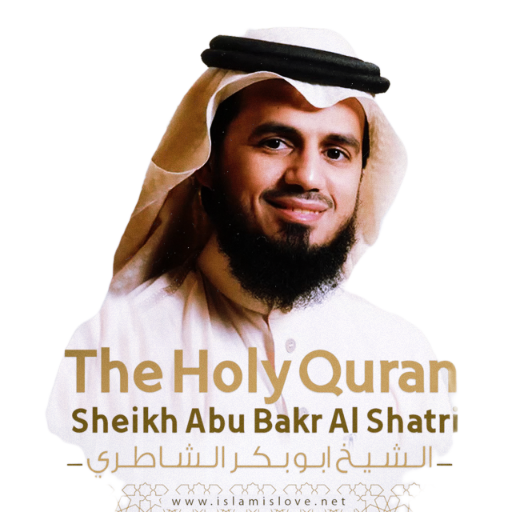 Abu Bakr Al Shatri Full Quran logo