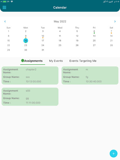 Class Kits Screen 2
