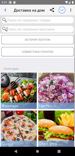 Весь Партизанск Screen 2