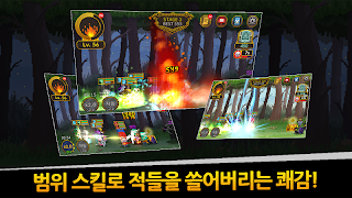 합성 방치형 RPG : 대장장이 용병단(베타) - Screenshot 2