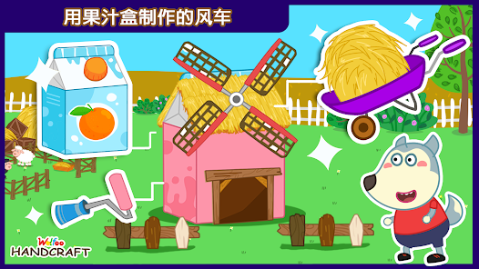 屏幕截图图片