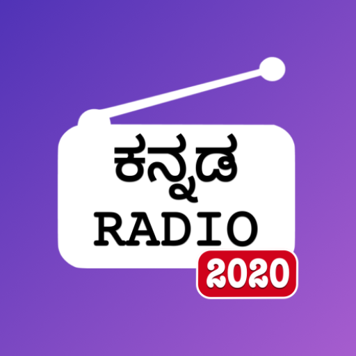Kannada FM Radio 4k : Next Gen logo