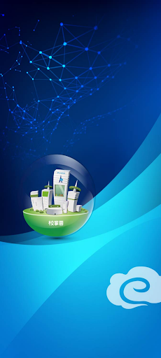 Android application 衛斯理補習班 screenshort