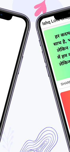 Ishq Love Shayari - Hindi Screen 2