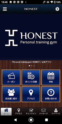 Android application Personal training gym HONEST screenshort