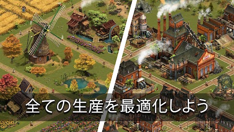 Forge of Empires: 町を築くのおすすめ画像3