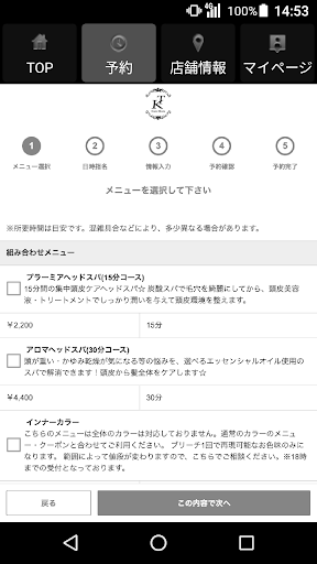 sifa（シファ） 公式アプリ Screen 2