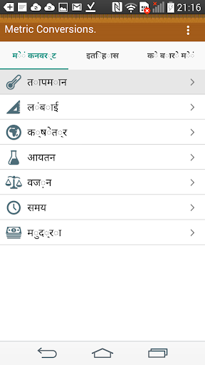 ऐप पूर्वावलोकन