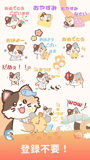 Calico Cat Diary WAStickerApps screenshot 19