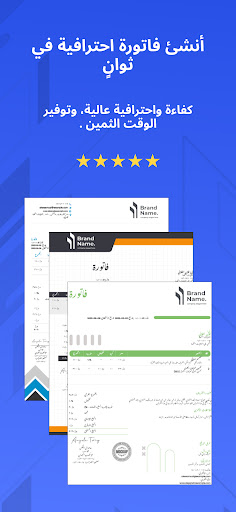معاينة التطبيق