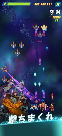Game screenshot HAWK – シューティングゲーム ギャラクシー apk download