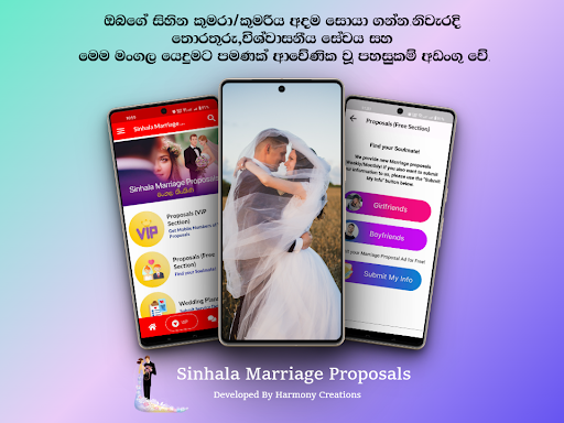 Android application Mangala Yojana Sri Lanka screenshort