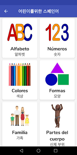 앱 미리보기