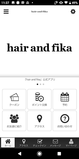 Android application hair and fika screenshort
