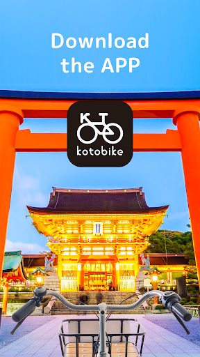 Android application kotobike screenshort