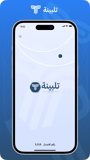 Android application Talbinah - Doctor screenshort