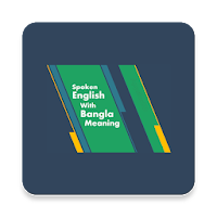 Spoken English Bangla 2021