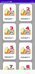 Sindhi Textbook for KG Nursery