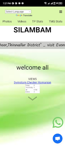 Silambam App Screen 3