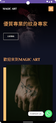 Android application MAGIC ART screenshort