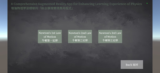 AR in Physics - HK DSE Screen 3