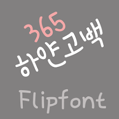 365whitelove ™ Korean Flipfont Mod apk última versión descarga gratuita