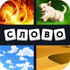 Приложения В Google Play – 4 Фотки 1 Слово