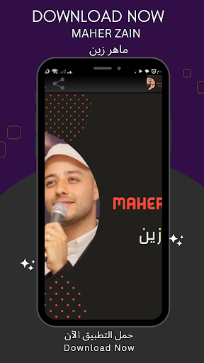 Maher Zain