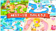 ベビーまちがい探し-BabyBus子ども・幼児向け知育アプリのおすすめ画像3