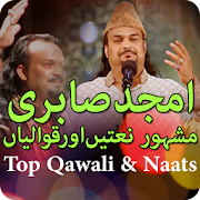 Amjad Sabri Naat